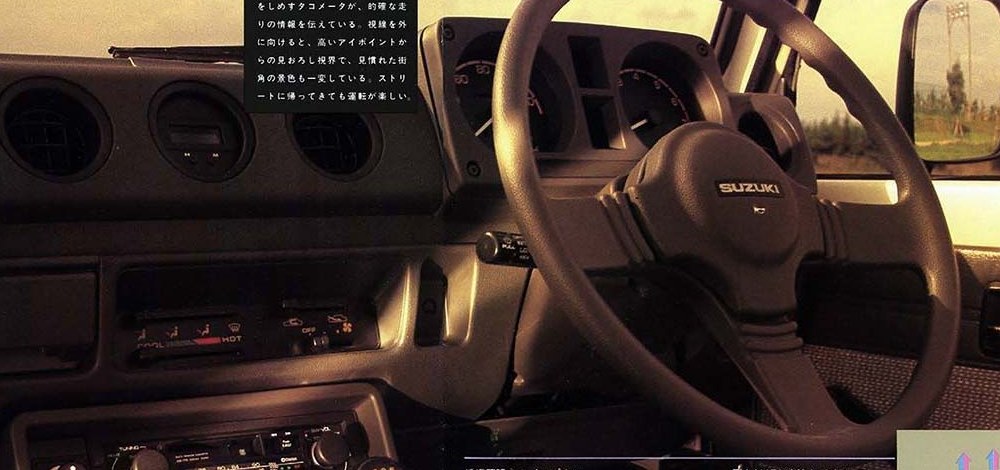 JA51 Jimny 1300 (05.1985, RHD): три круглых дефлектора (в среднем — часы), две круглые шкалы в прямоугольной рамке, трёхспицевый руль