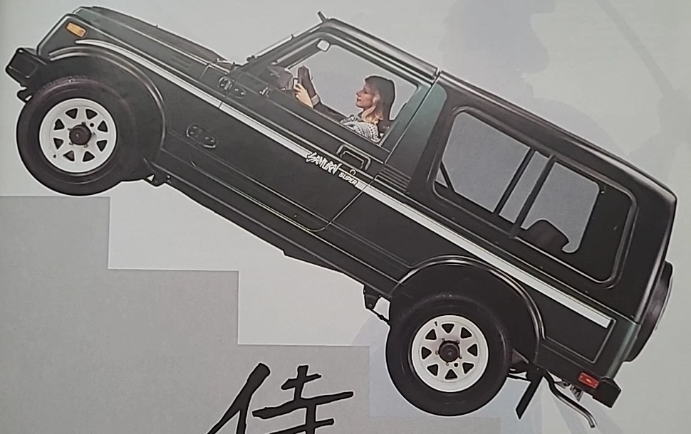 Samurai Super LWB: светлая полоса, тонкие линии и надпись Samurai Super