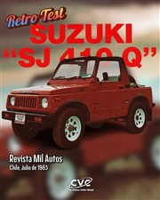 Современная заставка Retro Test