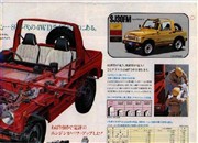 Иллюстрация 6