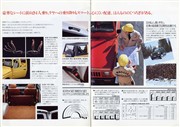 Иллюстрация 9