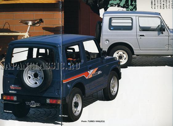 Jimny 550: разворот 7
