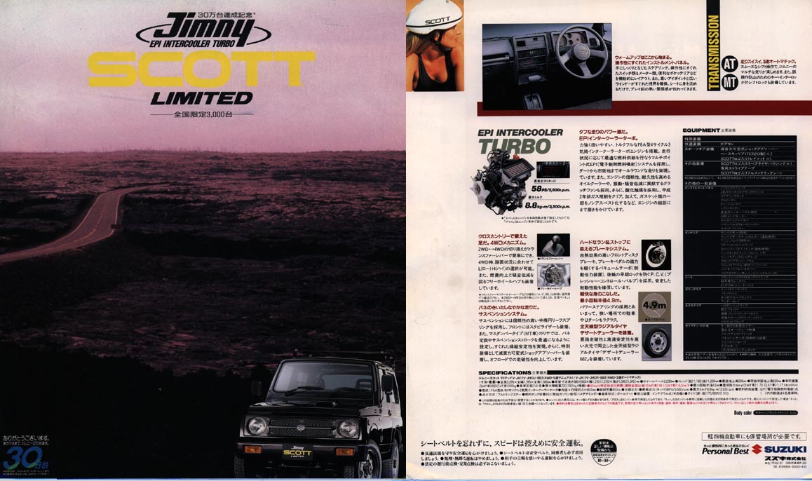 Scott Limited: обложка и техника