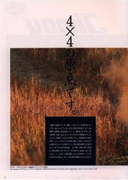 Стр. 1