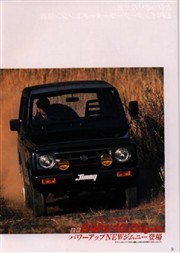 Стр. 2