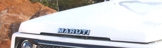 MARUTI на передней кромке капота Gypsy, над решёткой
