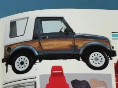 «Woody Package» — панели «под дерево»