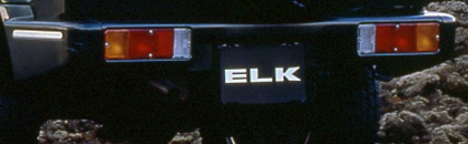 Белые секции с обеих сторон: японская Sierra ELK