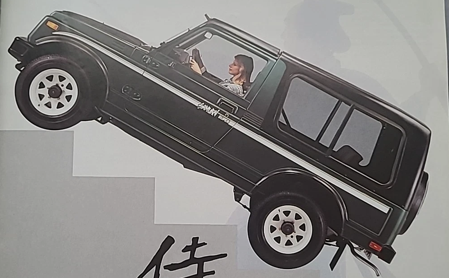 Тот же внешний вариант верха на канадском Samurai Super Long Body 1985